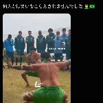 【動画】ブラジル代表、笑ってはいけないアボリジニの歓迎の儀式をくらうｗｗｗｗ のサムネイル画像
