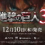 12/10発売予定『進撃の巨人３』TGS2026では試遊だけでなく3回のイベント配信！開発陣による「九つの巨人」とのバトルも。声優ステージ優先観覧受付は9/13まで のサムネイル画像