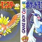 【画像】『ポケモン金銀』でこの衝撃の展開を体験したやつｗｗｗｗ のサムネイル画像