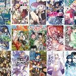 【朗報】「悪役令嬢」とかいう謎の概念、いつの間にかアニメ界の覇権ジャンルになる のサムネイル画像