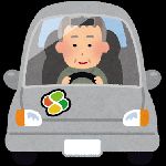 高齢ドライバー「免許返納したらワシらの生活どうなるんよ」 のサムネイル画像
