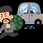 車泥棒対策にGPS仕込んでないの？ のサムネイル画像