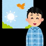 【しんどい】朝起きて妻に詰られ、子供を監視しながら粗末な朝飯を食べて家を出る。昨日の疲れなど取れていないけど終電近くまで何とか仕事を片付けて帰宅するも、待っ のサムネイル画像