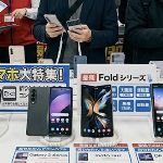 【悲報】お前らが頑なに折りたたみ式スマホを使わない理由 のサムネイル画像