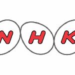 【悲報】NHK、18歳の入浴シーンを流して炎上ｗｗｗｗｗｗｗｗｗ のサムネイル画像