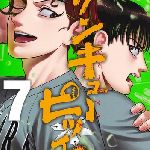 今週の「サンキューピッチ」、天真大函嶺・斗鬼の悲しき過去が明らかに…！？ のサムネイル画像