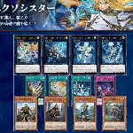 【遊戯王】退魔天使エクソシスターvs悪魔怪人 のサムネイル画像