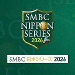 【日本シリーズ試合実況】DeNAvsソフトバンク 10/25/18:00 のサムネイル画像