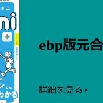 Amazon Kindle本最大50%割引の7社合同 コンピュータ・IT書籍特集セールが開催中 のサムネイル画像